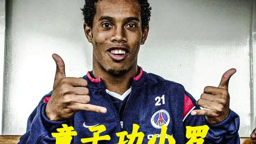 许的失误空